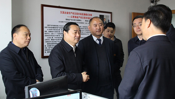 省、市领导到青海省产权交易市场调研