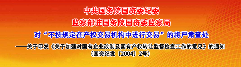 ڼǿԹҵƼвȨתüල鹤
