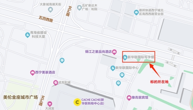 中国银行股份有限公司青海省分行城西区五四西路61号1号楼3单