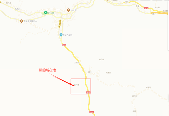 青海玉树电力公司持有的机械设备（闸门、高低压柜、弯管）办公设