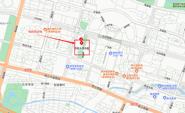 青海家盛和物业管理服务有限公司所持有的1台车辆公开转让公告