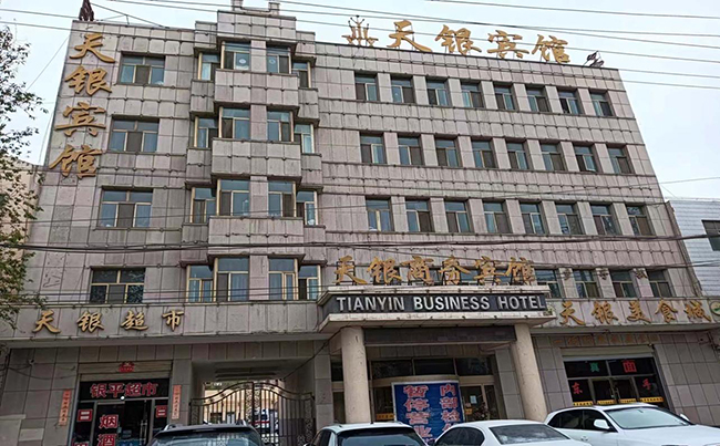 青海省格尔木市金峰中路42号一幢房产及土地使用权公开转让降价