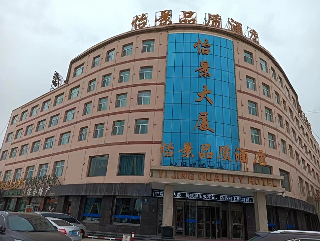 青海省格尔木市江源南路36号不动产：青（2022）格尔木市不