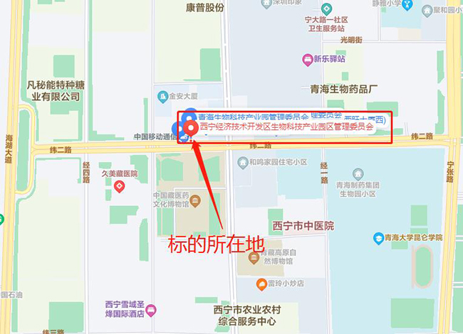 青海普兰生态科技有限责任公司部分固定资产公开转让延期公告