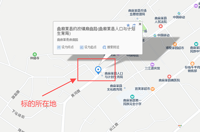 青海玉树电力公司持有的一批机器设备公开转让降价公告