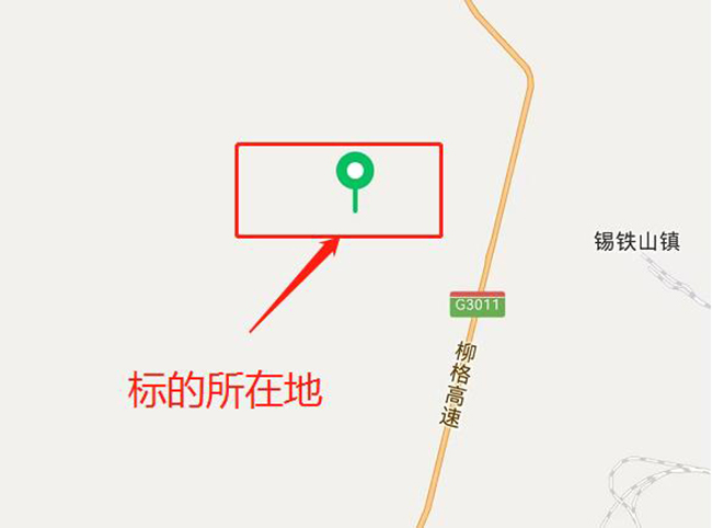 中广核太阳能(大柴旦)开发有限公司废旧生产设备公开转让公告