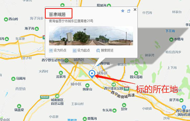 西宁市公共租赁住房发展运营管理有限公司拟处置变电设备及车辆公
