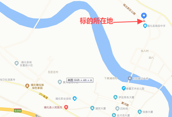 循化撒拉族自治县消防救援大队报废车及机械设备公开转让公告