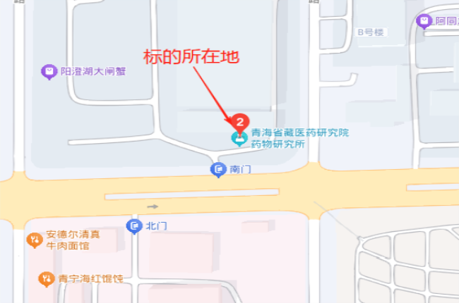 8月14日西宁医药公司一台车辆公开转让公告