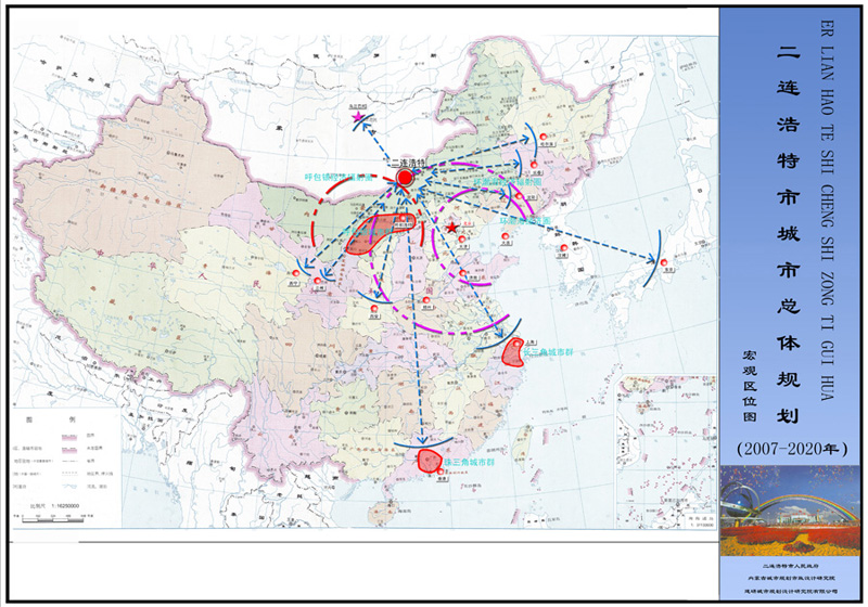 内蒙古产权交易中心(以下简称中心)接受二连浩特市(以下简称二连市)人民政府委托,公开转让二连浩特市社会保险事业管理局、教育科技局、市幼儿园3宗房地产。 本推介书对此次拟处置房地产基本情况作了必要说明,并从二连市全市整体经济发展入手,对二连市近年宏观经济政策、房地产市场、边境贸易、商业及商业地产的分布现状、供应现状、需求现状和价格现状以及人口变化等方面做了必要的阐述。 一、拟处置房地产基本情况 本次处置的房地产均位于二连市主要街道和商业中心,并且都在临街位置。本次转让标的土地和房屋建筑面积以二连市土地