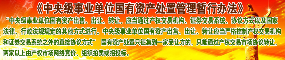 ���뼶��ҵ��λ�����ʲ����ù������а취
